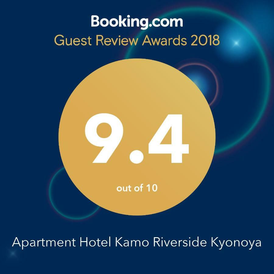 Apartment Hotel Kamo Riverside Kyonoya 京都 外观 照片